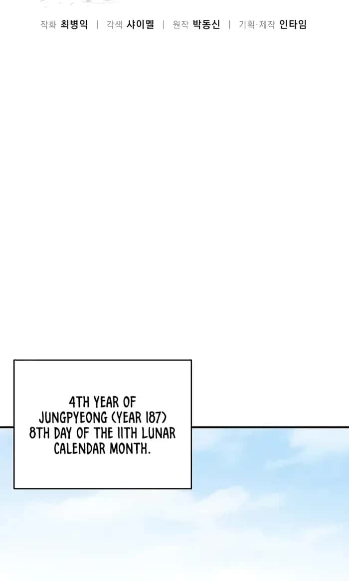 I Reincarnated as a Legendary Surgeon Chapter 127 Page 24