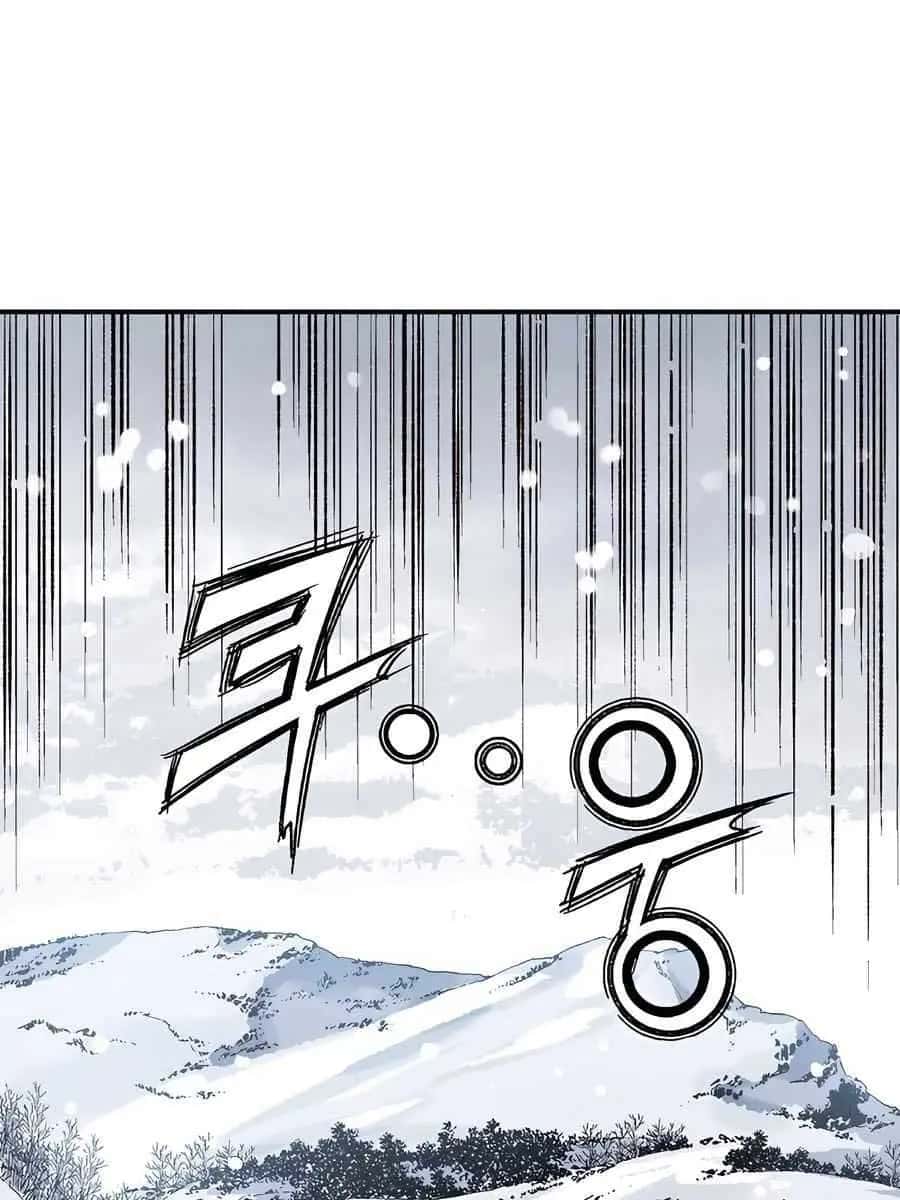 I Reincarnated as a Legendary Surgeon Chapter 129 Page 16
