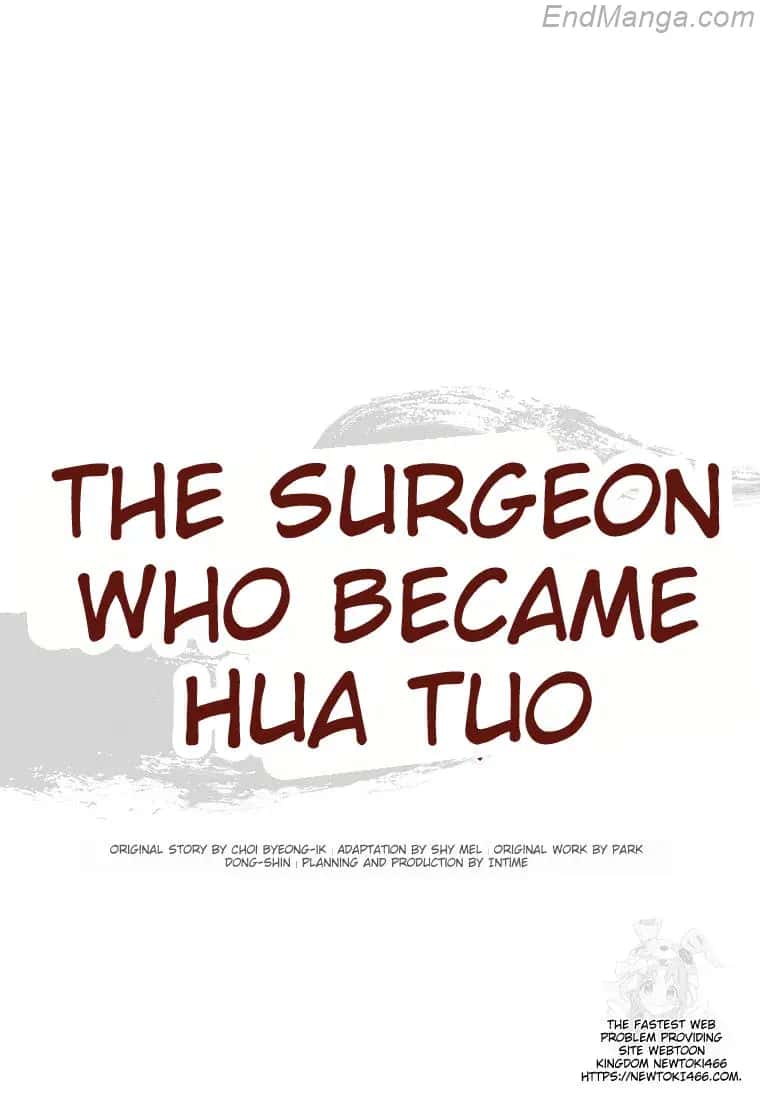 I Reincarnated as a Legendary Surgeon Chapter 135 Page 25