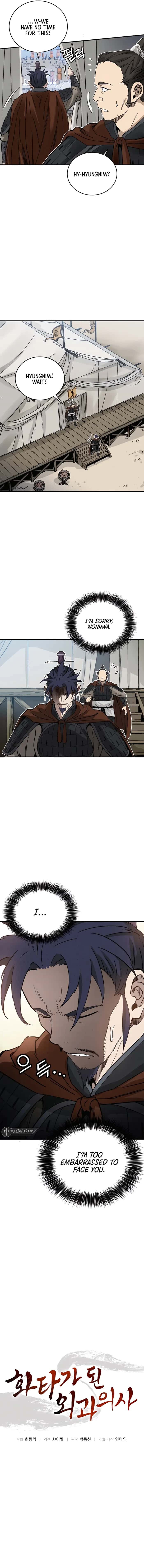 I Reincarnated as a Legendary Surgeon Chapter 136 Page 46