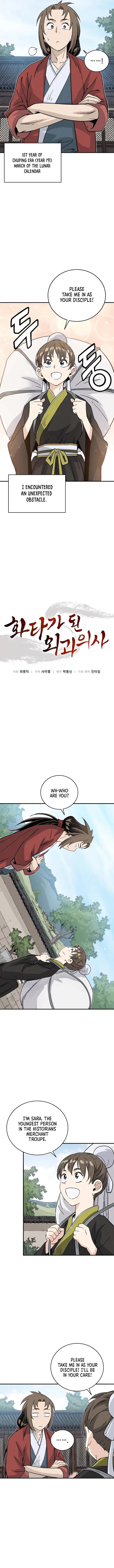 I Reincarnated as a Legendary Surgeon Chapter 141 Page 39
