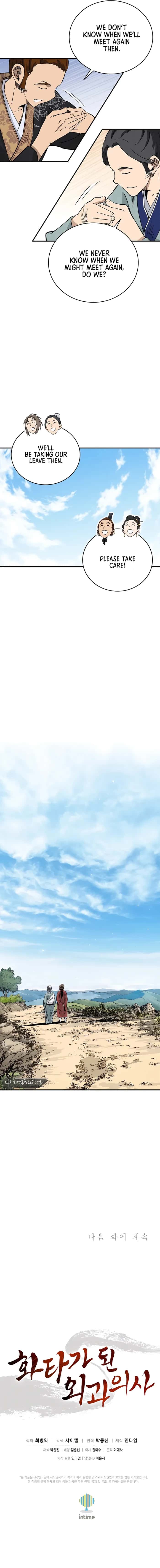 I Reincarnated as a Legendary Surgeon Chapter 147 Page 89