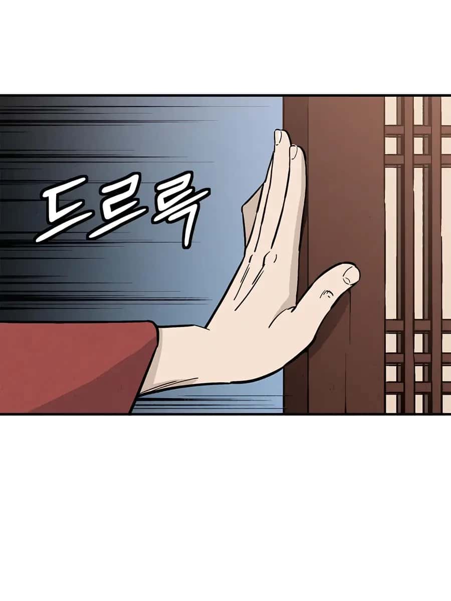I Reincarnated as a Legendary Surgeon Chapter 148 Page 84