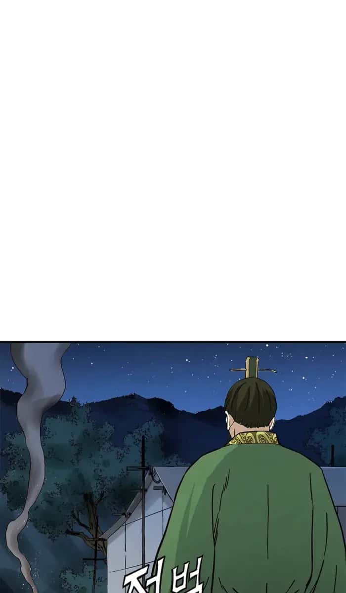 I Reincarnated as a Legendary Surgeon Chapter 151 Page 75