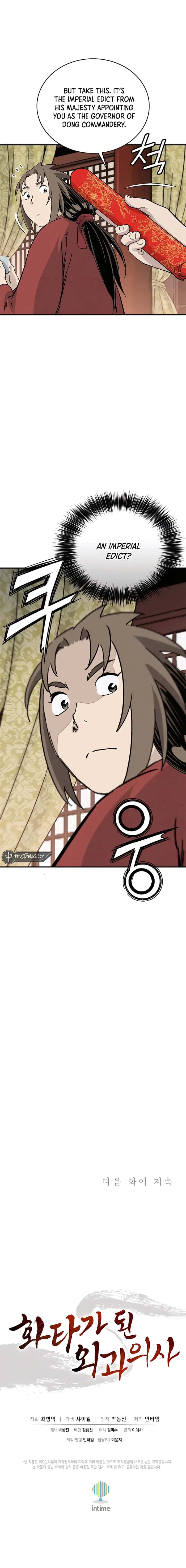 I Reincarnated as a Legendary Surgeon Chapter 152 Page 96