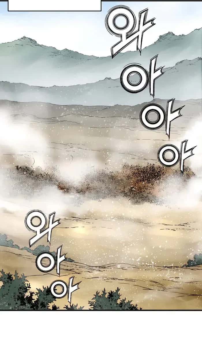 I Reincarnated as a Legendary Surgeon Chapter 155 Page 76