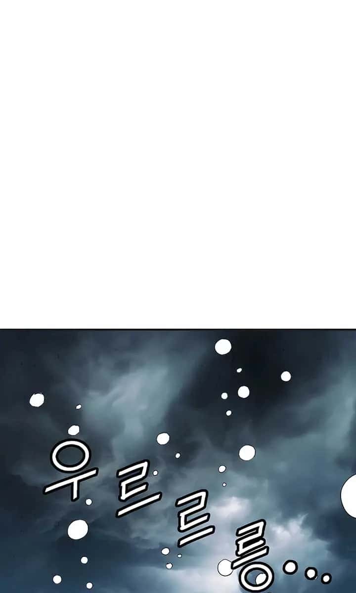 I Reincarnated as a Legendary Surgeon Chapter 157 Page 75