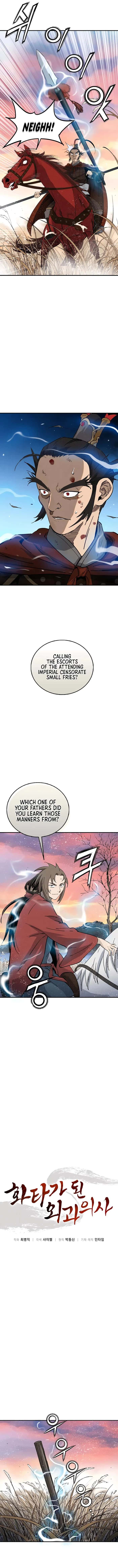 I Reincarnated as a Legendary Surgeon Chapter 161 Page 36