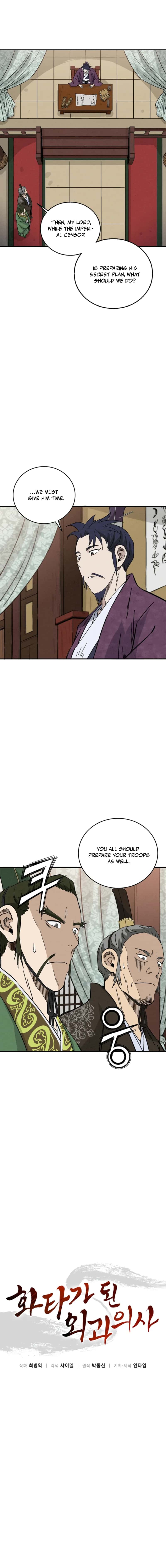 I Reincarnated as a Legendary Surgeon Chapter 167 Page 48