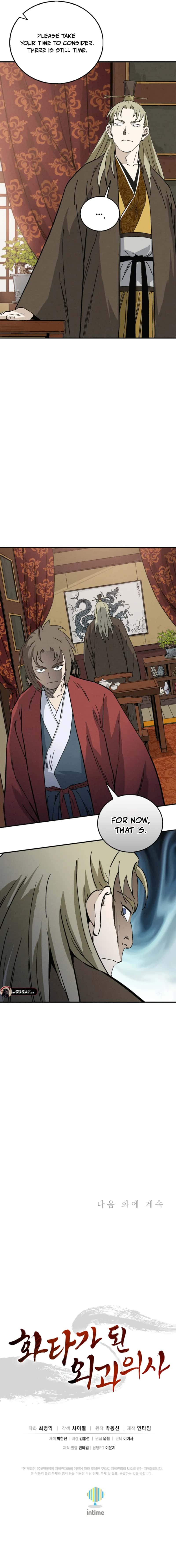 I Reincarnated as a Legendary Surgeon Chapter 167 Page 116
