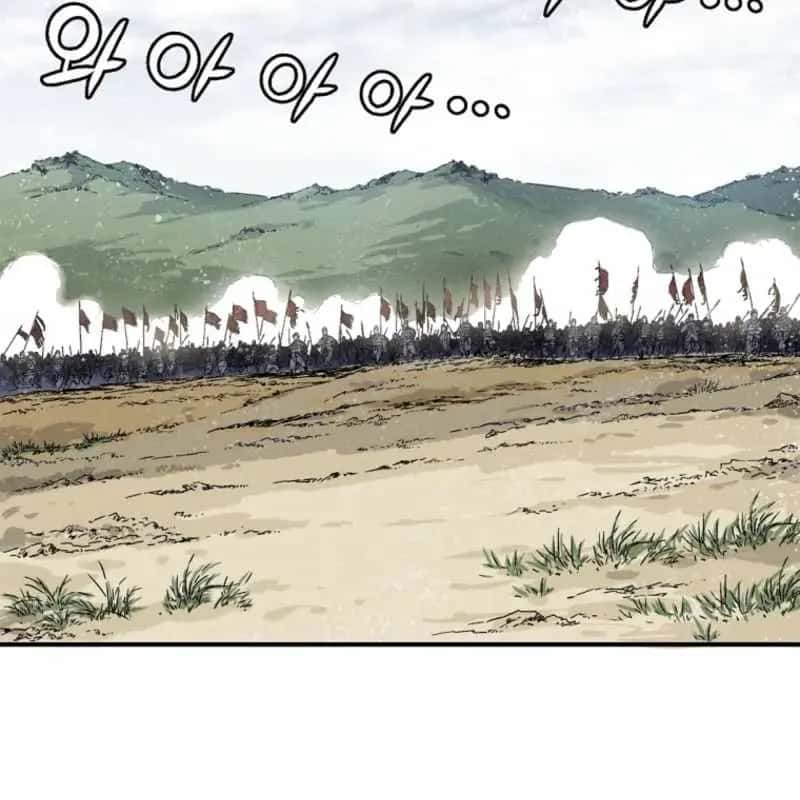 I Reincarnated as a Legendary Surgeon Chapter 172 Page 36
