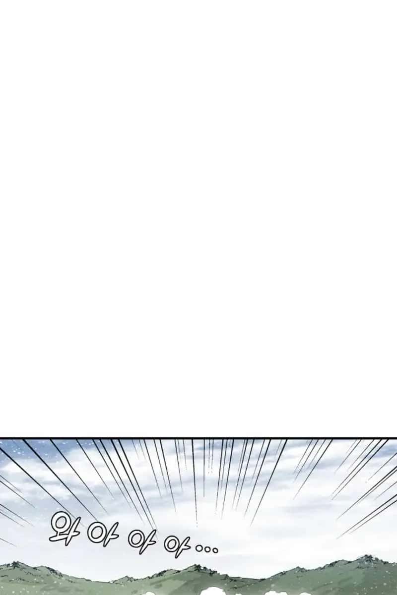 I Reincarnated as a Legendary Surgeon Chapter 172 Page 37