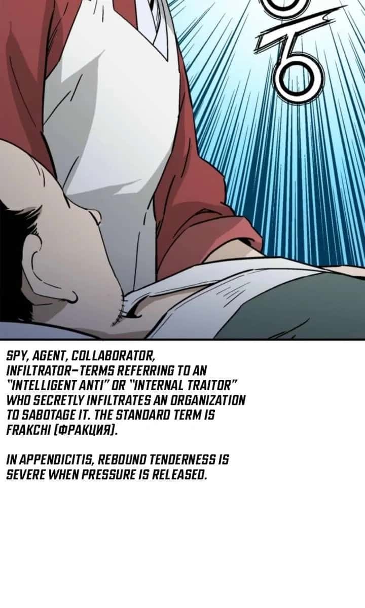 I Reincarnated as a Legendary Surgeon Chapter 185 Page 4