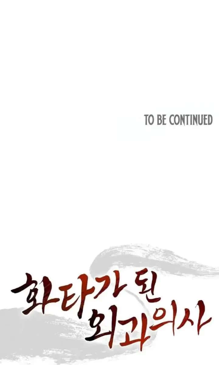 I Reincarnated as a Legendary Surgeon Chapter 194 Page 90