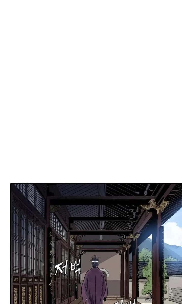 I Reincarnated as a Legendary Surgeon Chapter 196 Page 39