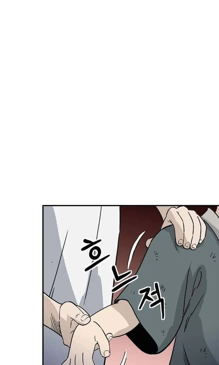 I Reincarnated as a Legendary Surgeon Chapter 196 Page 89