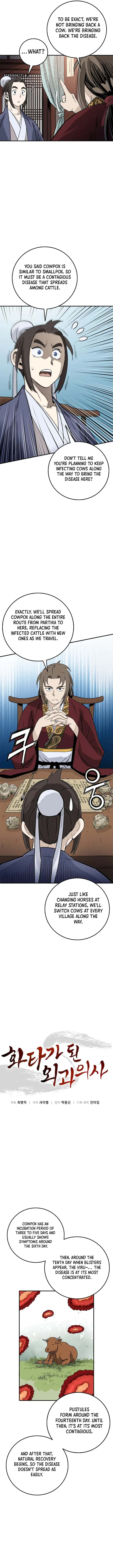 I Reincarnated as a Legendary Surgeon Chapter 219 Page 4