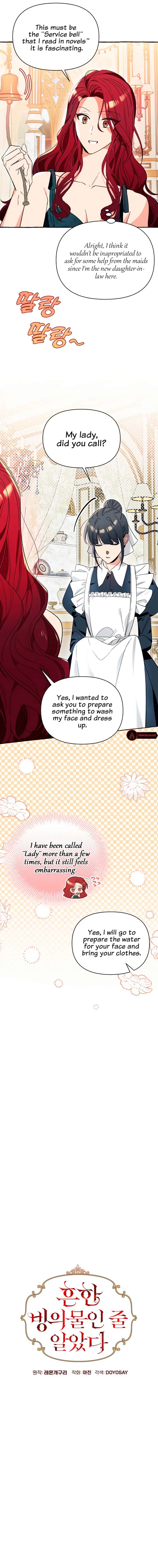 I Thought It Was A Common Possession Chapter 4 Page 4