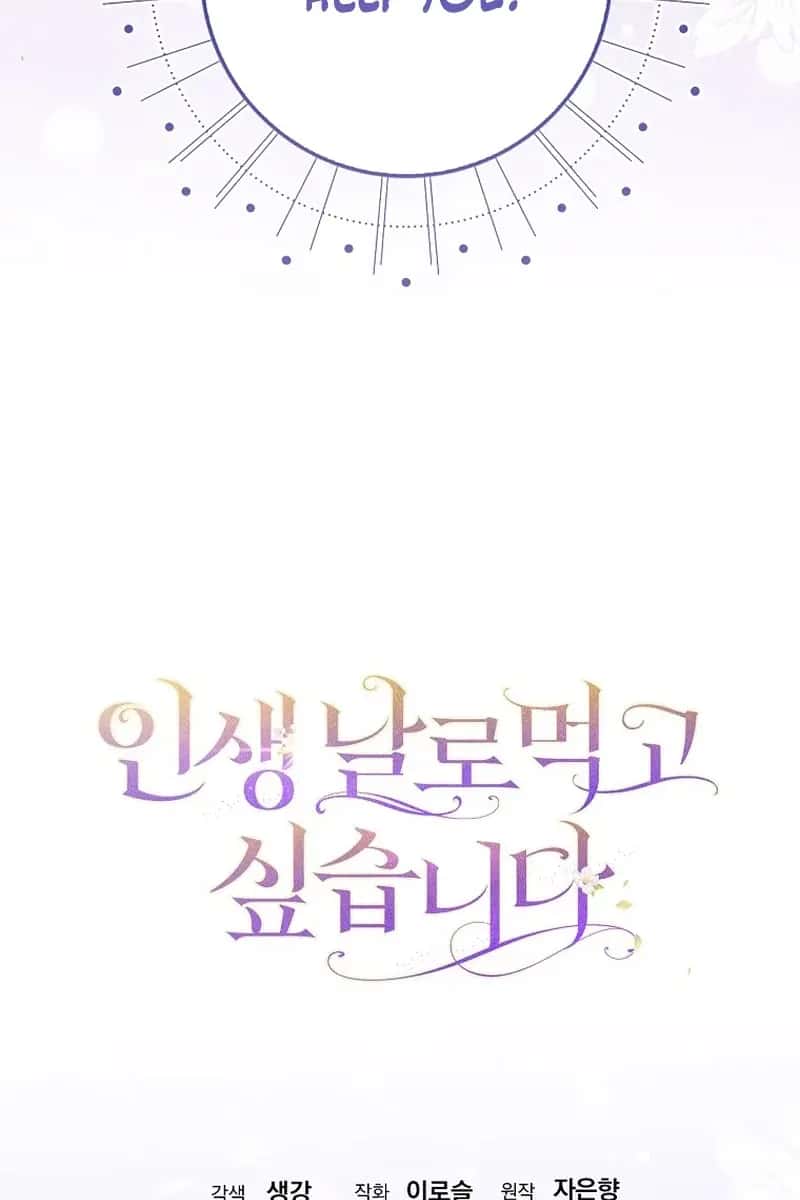 I Want to Live Life Effortlessly Chapter 19 Page 128