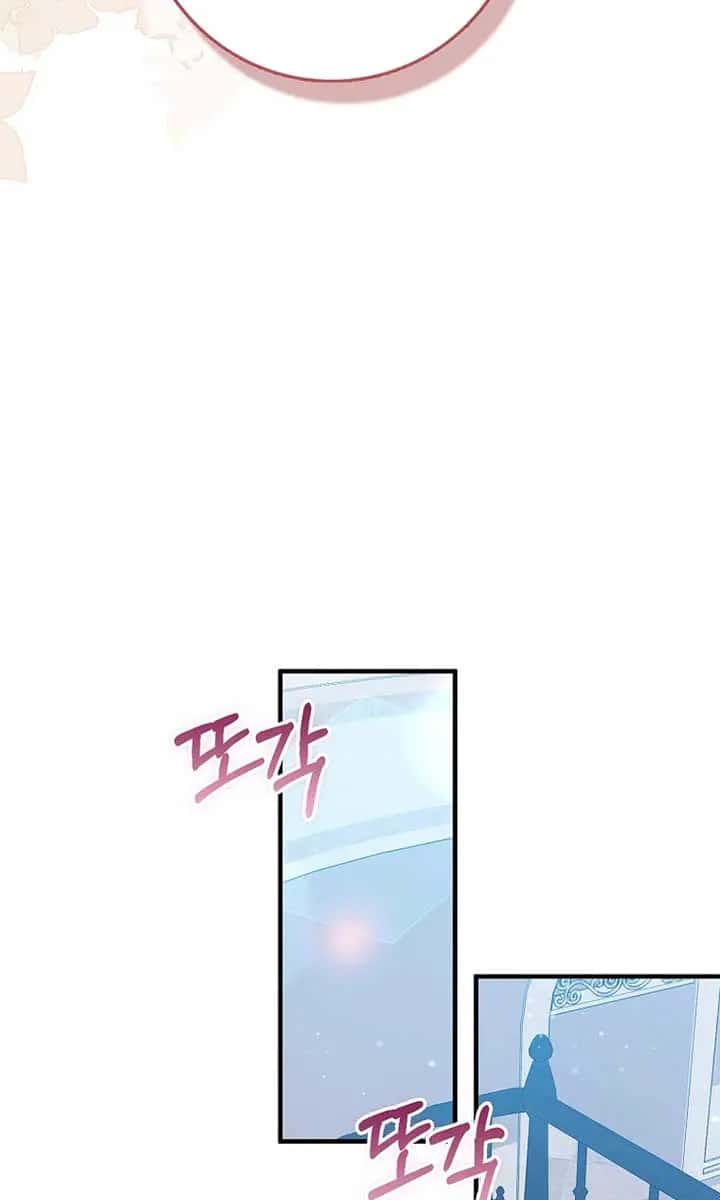 I Want to Live Life Effortlessly Chapter 28 Page 5