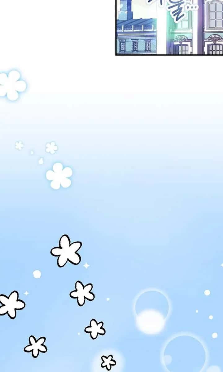 I Want to Live Life Effortlessly Chapter 34 Page 16