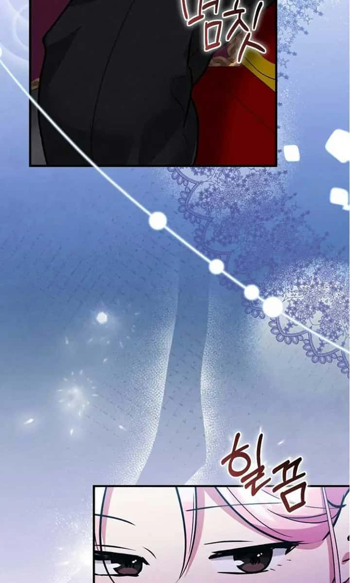 I Want to Live Life Effortlessly Chapter 36 Page 7