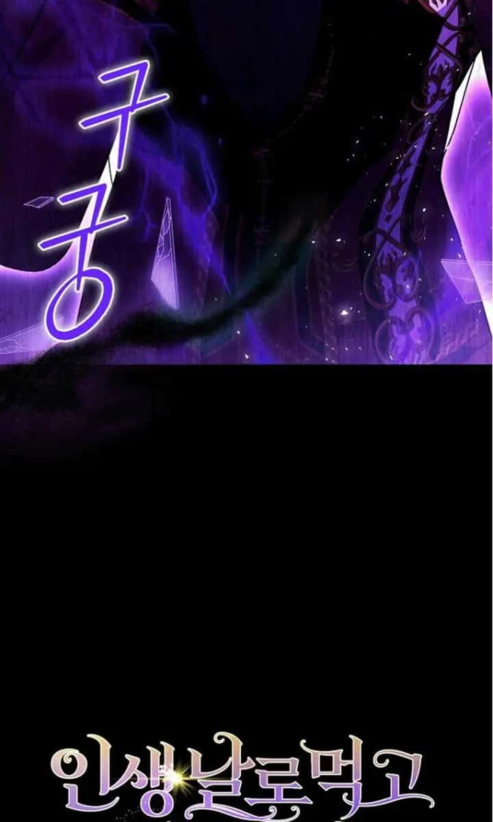 I Want to Live Life Effortlessly Chapter 36 Page 107