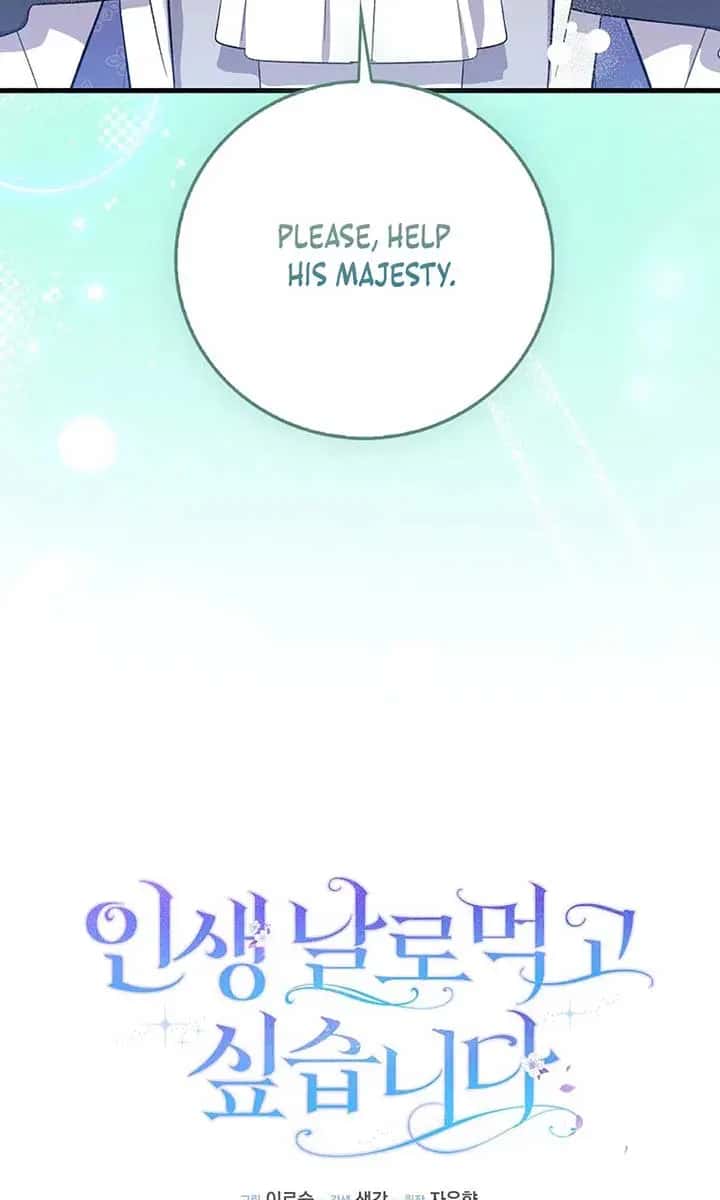 I Want to Live Life Effortlessly Chapter 43 Page 20