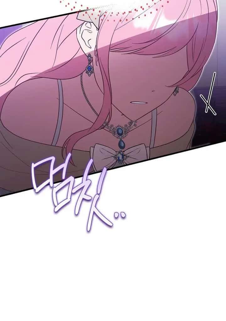 I Want to Live Life Effortlessly Chapter 55 Page 56