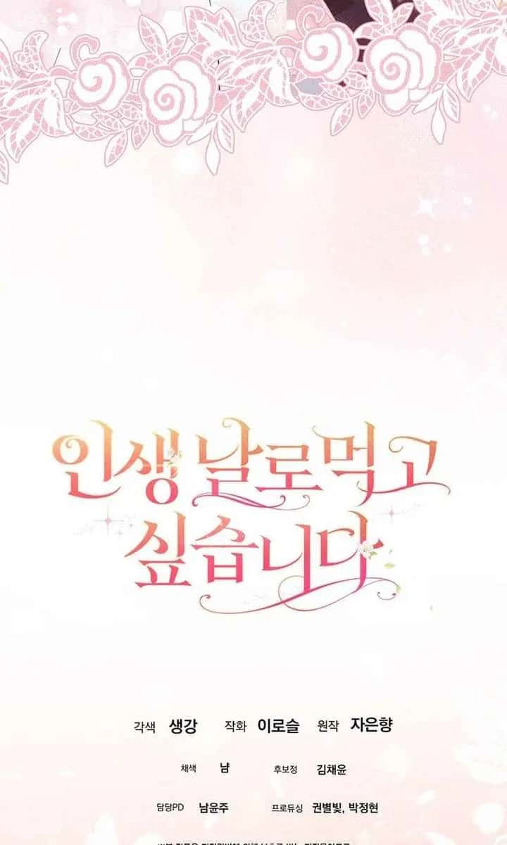 I Want to Live Life Effortlessly Chapter 63 Page 101