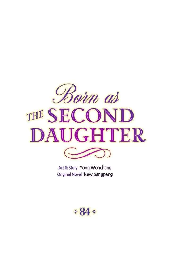 I Was Born As The Second Daughter Chapter 84 Page 1