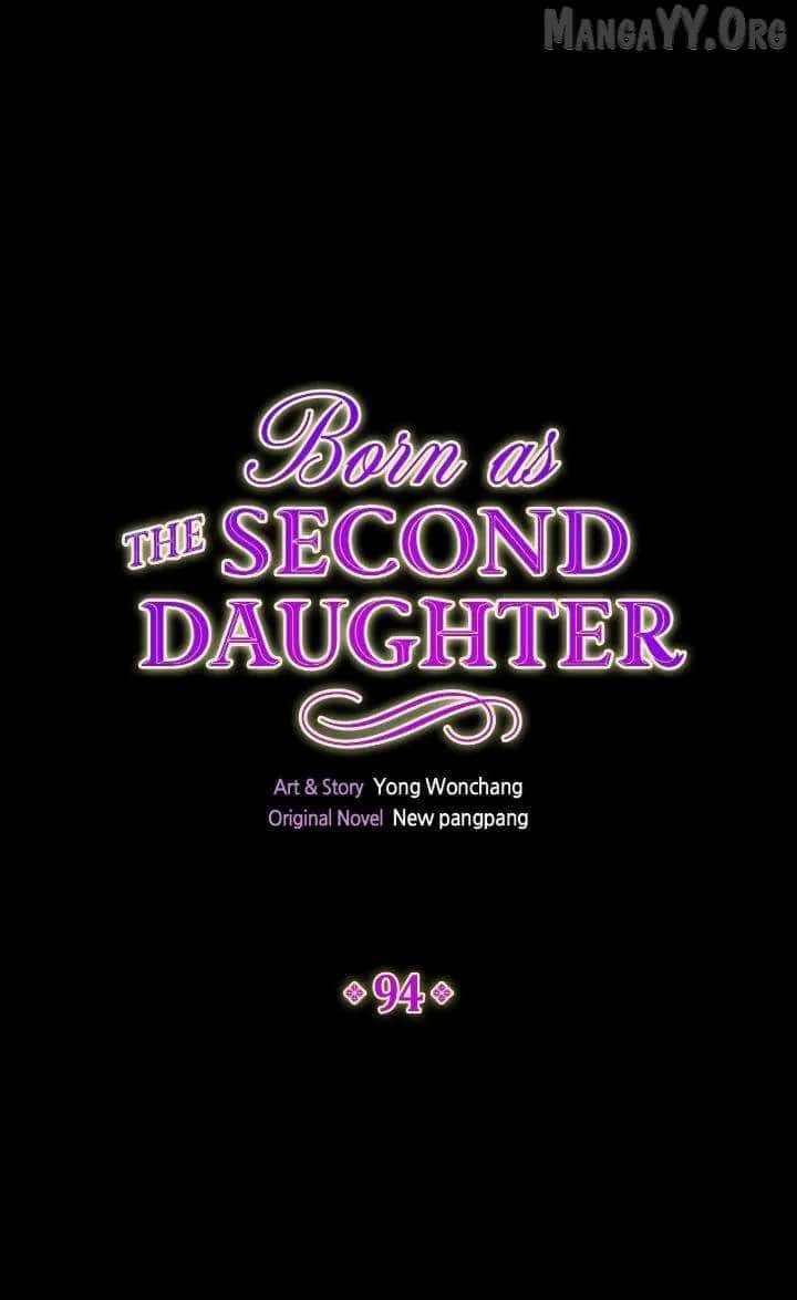 I Was Born As The Second Daughter Chapter 94 Page 1