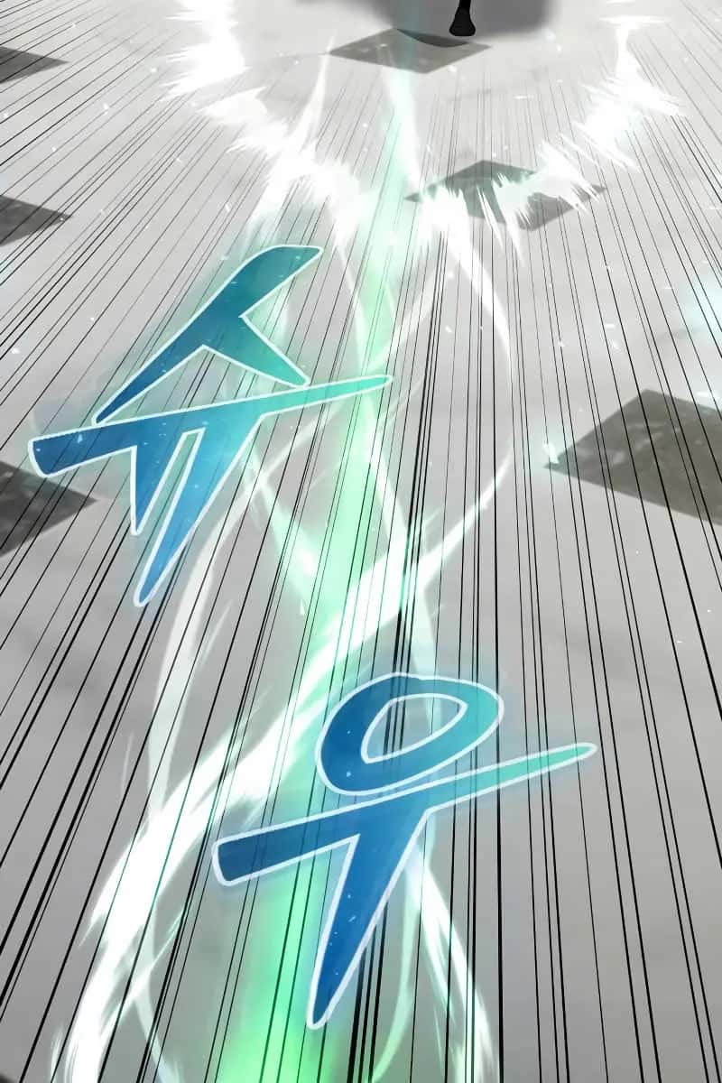 I Was More Overpowered Than the Hero, So I Hid My Power! Chapter 38 Page 78