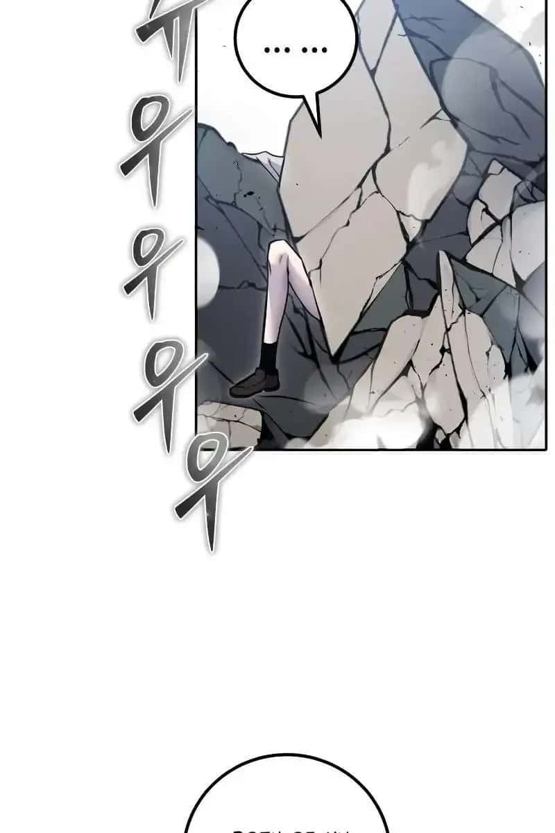 I Was More Overpowered Than the Hero, So I Hid My Power! Chapter 42 Page 92