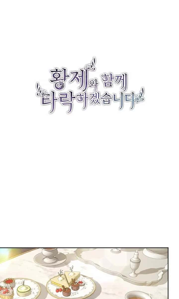 I Will Fall with the Emperor Chapter 49 Page 10