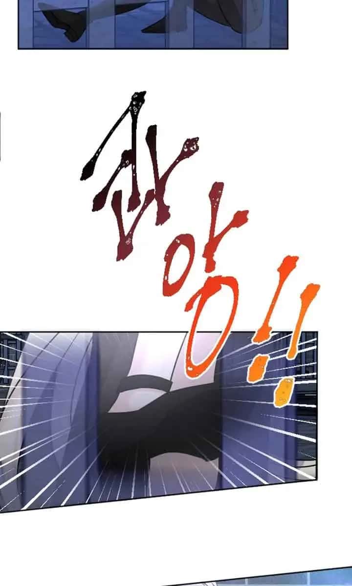 I Will Fall with the Emperor Chapter 50 Page 79