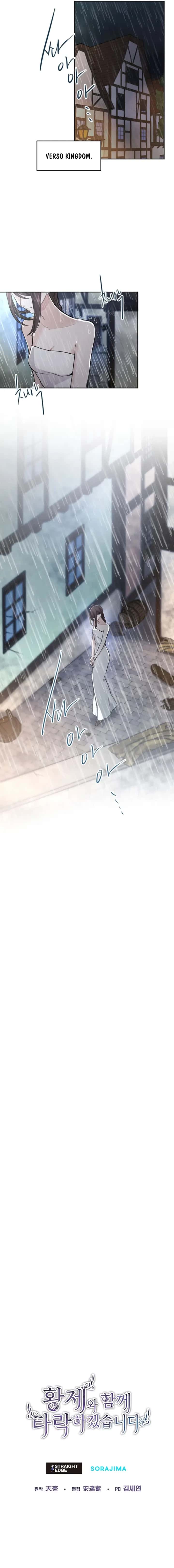 I Will Fall with the Emperor Chapter 56 Page 72