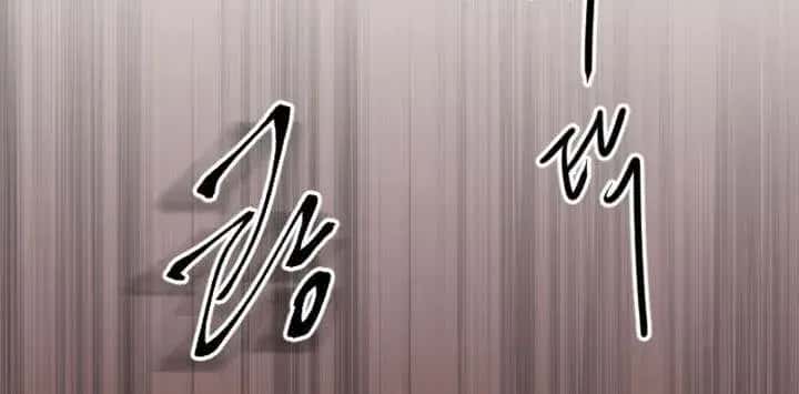 I Will Fall with the Emperor Chapter 70 Page 62