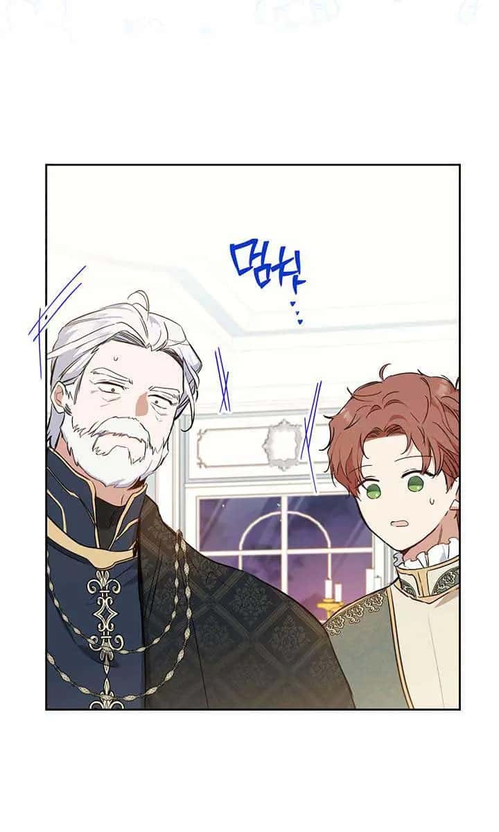 I'll Be the Matriarch in This Life Chapter 103 Page 41