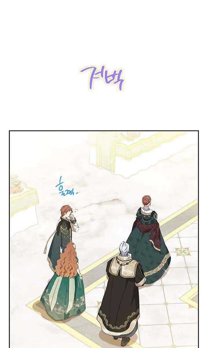 I'll Be the Matriarch in This Life Chapter 112 Page 93