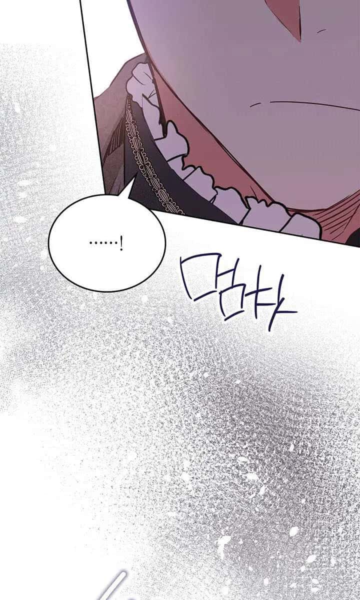 I'll Be the Matriarch in This Life Chapter 122 Page 112