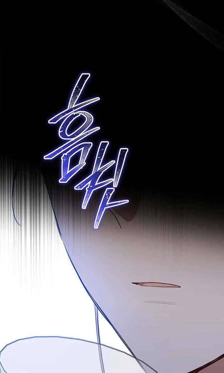 I'll Be the Matriarch in This Life Chapter 134 Page 47