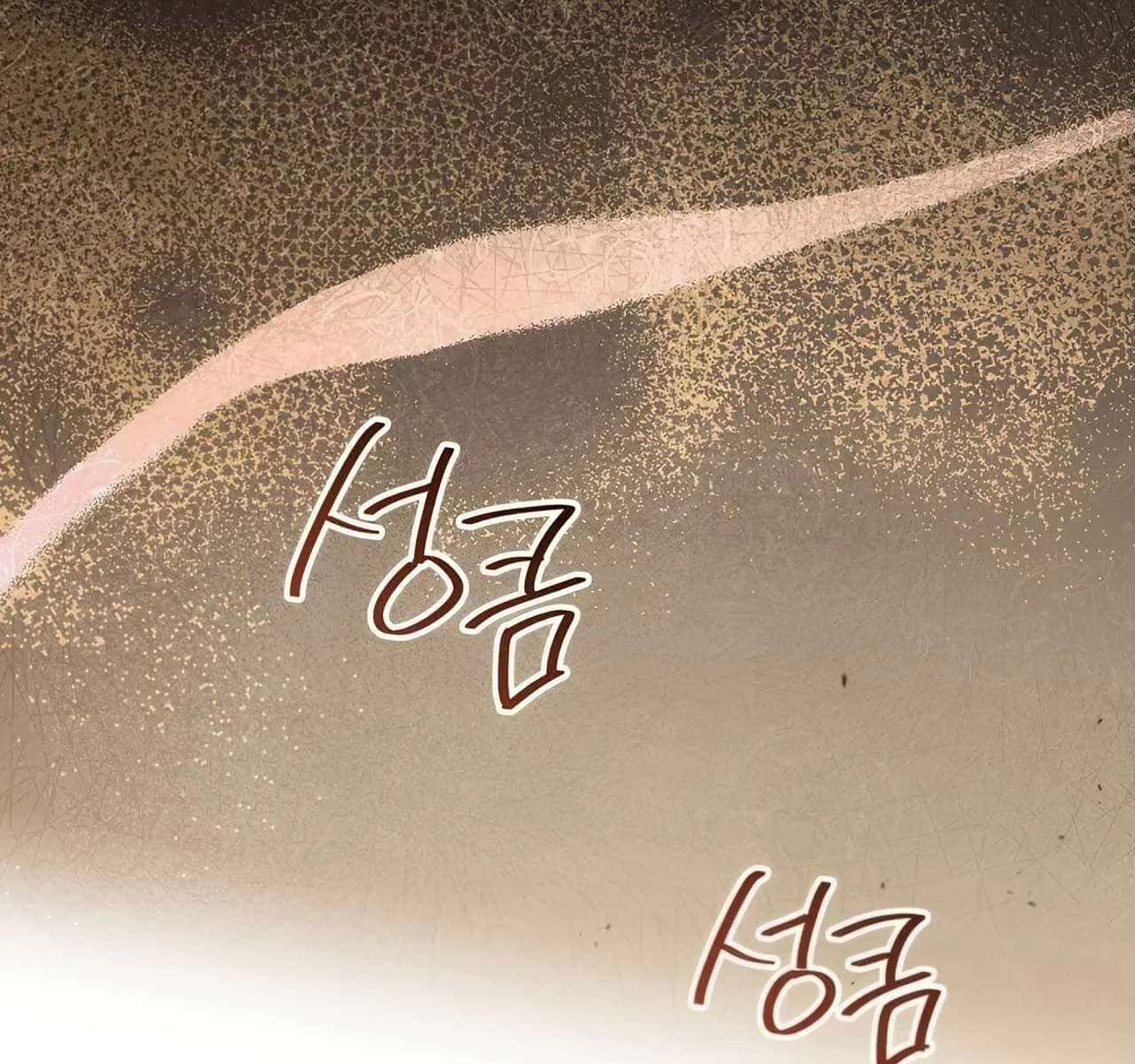 I'll Be the Matriarch in This Life Chapter 158 Page 128