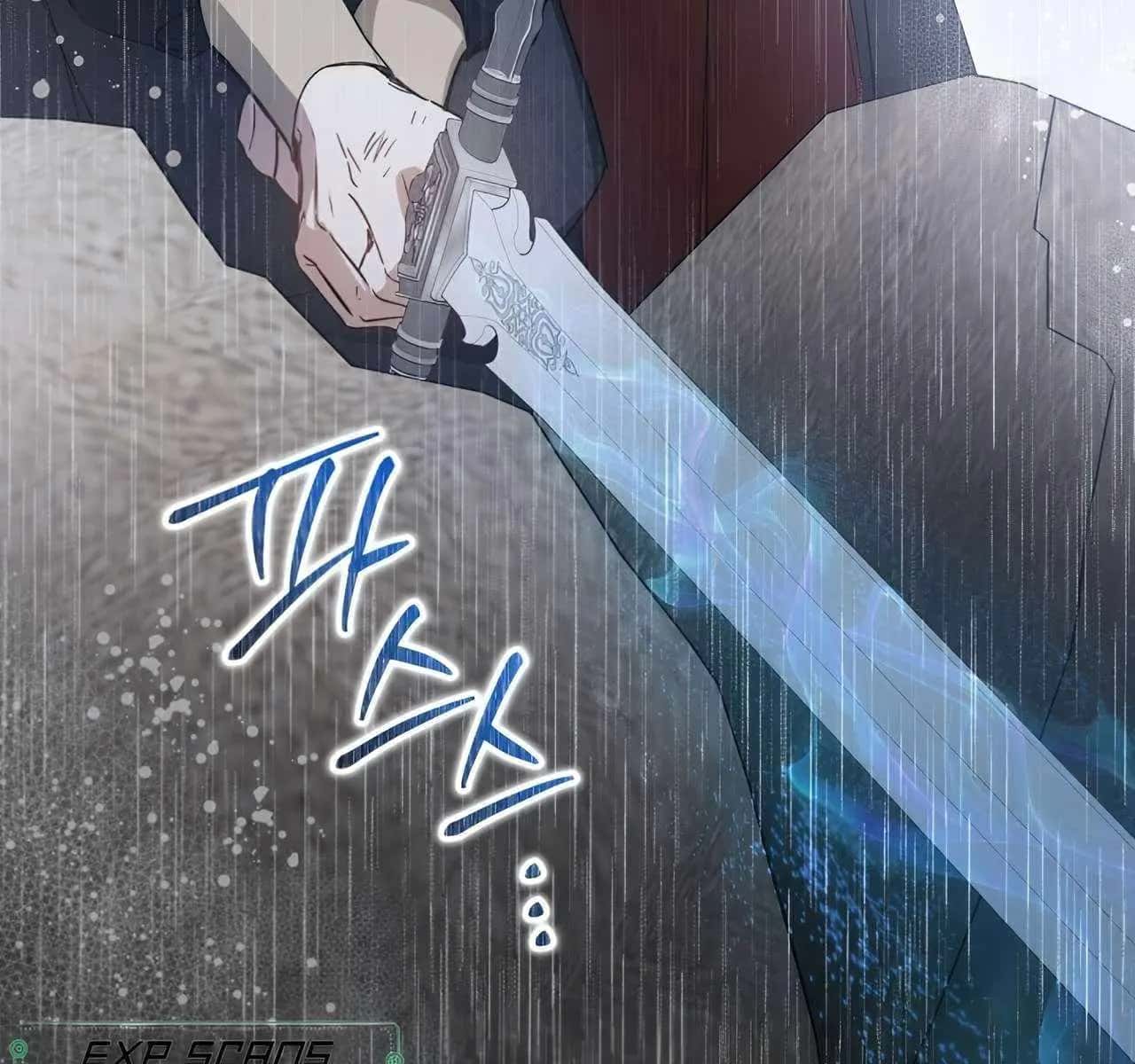 I'll Be the Matriarch in This Life Chapter 158 Page 194