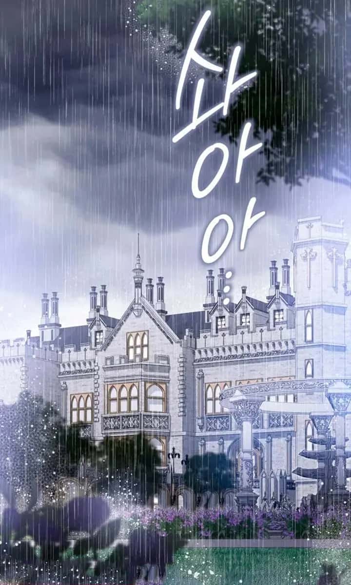 I'll Be the Matriarch in This Life Chapter 166 Page 4