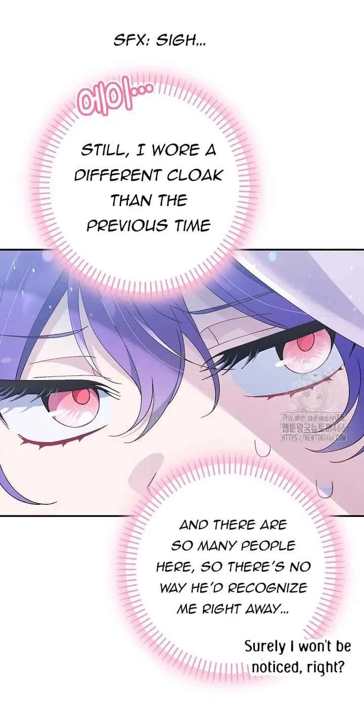 I'm a Villain, But I'm Favored Chapter 13 Page 73
