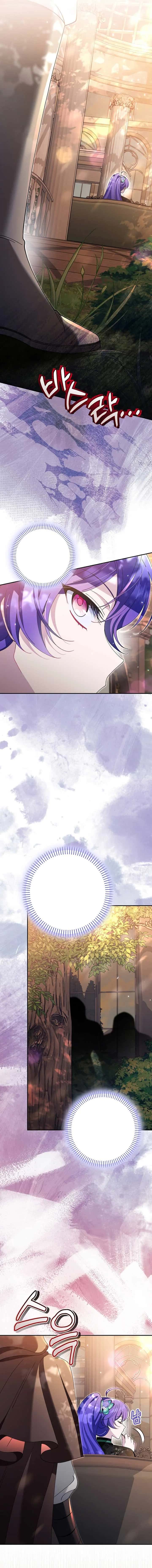 I'm a Villain, But I'm Favored Chapter 29 Page 10