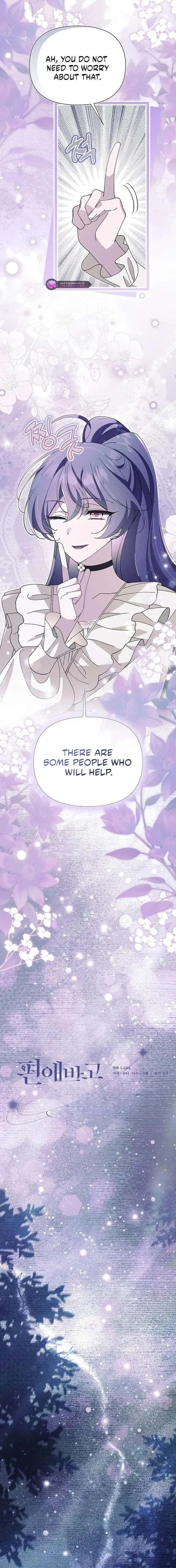 I'm a Villain, But I'm Favored Chapter 64 Page 5