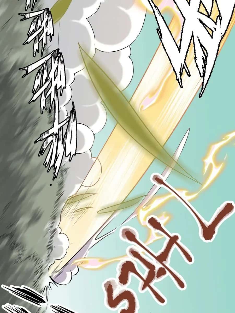 I'm Actually a Cultivation Bigshot Chapter 10 Page 18