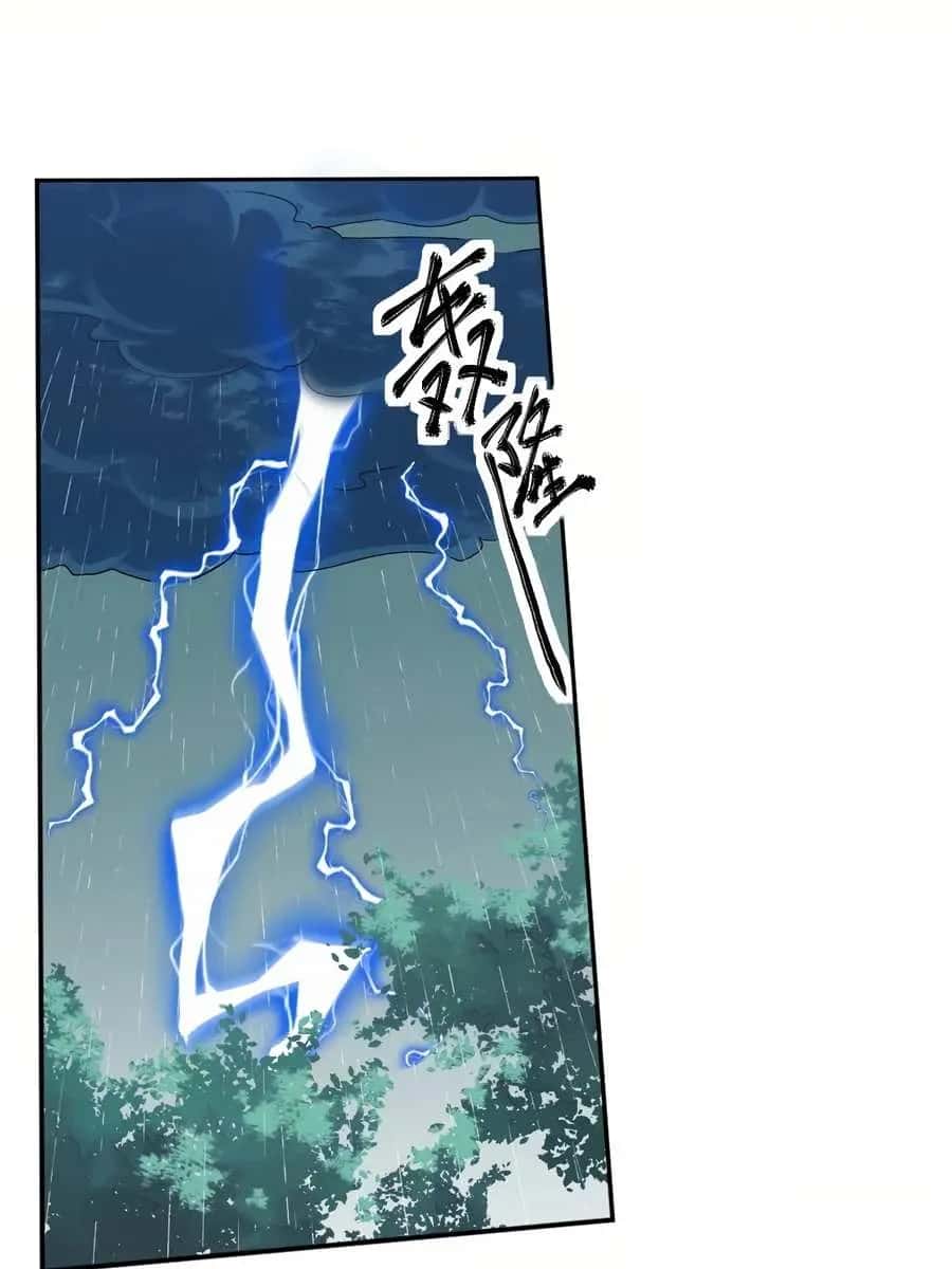 I'm Actually a Cultivation Bigshot Chapter 18 Page 19